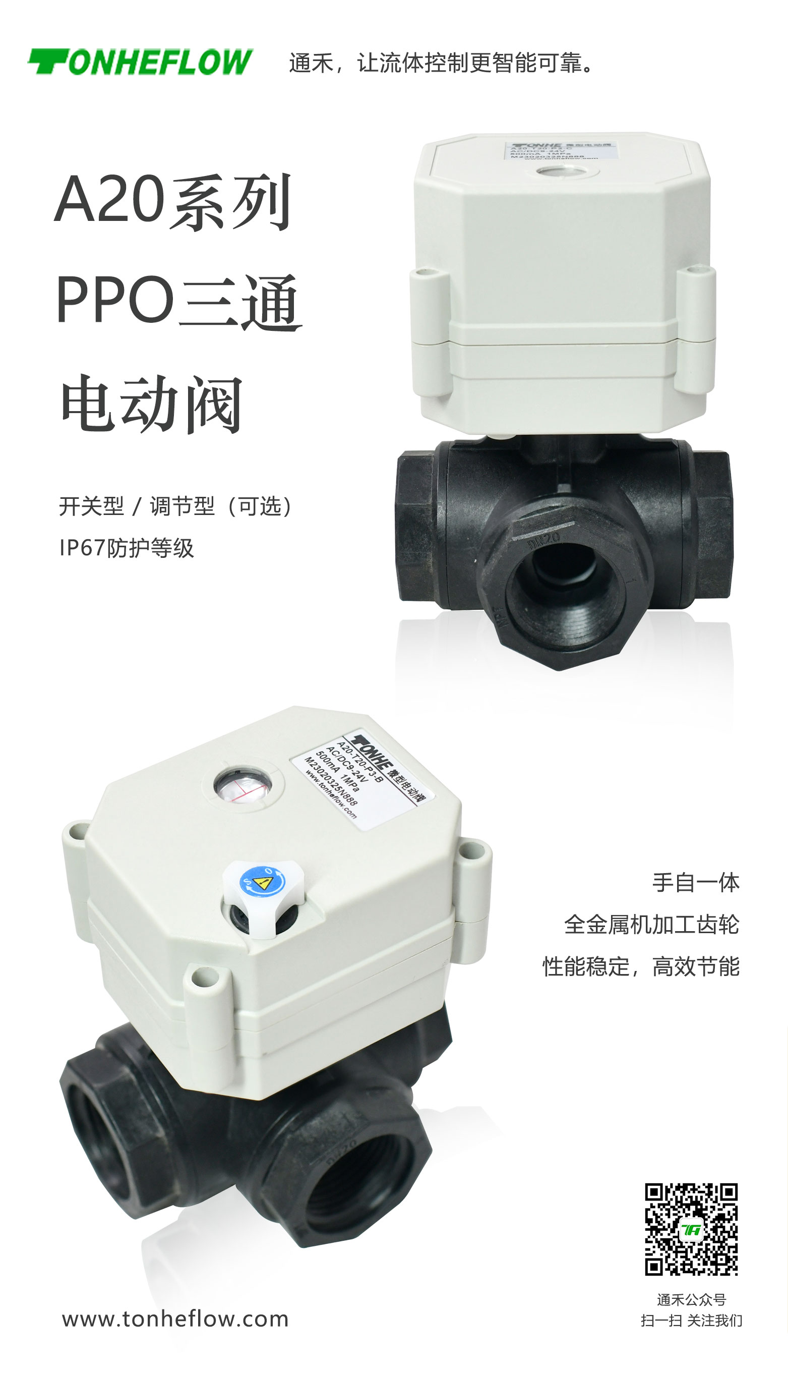 A20-P3.jpg